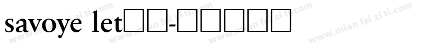 savoye let字体字体转换